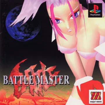 Battle Master (JP) box cover front